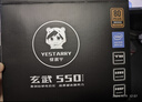 骨伽骨伽SXC650臺式機電源白牌直出額定650W850W靜音寬幅電腦主機電源全新750WGR金牌全模組 骨咖SXC 750黑【額定功率750W】 全新正品+順豐包郵+贈送電源線 曬單實拍圖