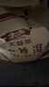 大益茶葉普洱茶  7572經(jīng)典標(biāo)桿熟茶357g  普洱口糧茶 茶葉自飲 一提裝（2101批次）357g*7片 曬單實(shí)拍圖