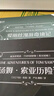 S 床頭燈；英語讀物套裝（1000詞+1500詞+2000詞）英語閱讀物短故事中英對照雙語版初中七八年級課外閱讀推薦讀物 英語課外閱讀原著入門書讀本 S 床頭燈；英語讀物套裝（2000詞） 曬單實拍圖