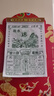 科斯丁 日歷2025年撕歷 年掛歷 傳統(tǒng)老黃歷  通勝日歷民俗農(nóng)歷 手撕日歷 16開【1本裝】實惠推薦 曬單實拍圖