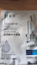 玻尿酸面膜補(bǔ)水保濕原液植物蠶絲單片裝30ml美容院用 玻尿酸面膜1片（隨機(jī)發(fā)） 曬單實(shí)拍圖