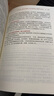 Spark性能優(yōu)化實(shí)戰(突破性能瓶頸遨游數據重洋) 曬單實(shí)拍圖