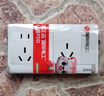 國際電工明裝開關插座明線盒一開五孔16A插座三開16A三孔開關插座三聯(lián)多孔 一開五孔+一開16A三孔 曬單實拍圖
