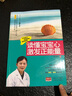 讀懂寶寶心：激發(fā)正能量 曬單實(shí)拍圖