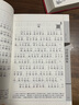 詩經(jīng)誦讀本 升級版中華優(yōu)秀傳統(tǒng)文化經(jīng)典誦讀中華書局出版 曬單實拍圖