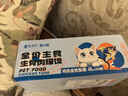 冠能貓糧室內(nèi)成年貓貓糧全價幼貓糧7歲成年貓雞肉配方三文魚配方 三文魚成貓糧2.5kg(有效期至26年3月底) 曬單實拍圖