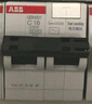 ABB 斷路器 SH200系列1P漏?？傞_關(guān) AC/A型漏電保護(hù)器 電閘 電工電料 AC型 1P16A 曬單實(shí)拍圖