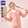 羅蒙兒童保暖衣男童保暖褲內搭冬季女童蠶絲棉服內膽 單上衣粉色 140 曬單實(shí)拍圖
