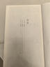 中國歷代經(jīng)典碑帖集字：顏真卿楷書(shū)集字 三字經(jīng)千字文弟子規 曬單實(shí)拍圖