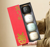 器酋陶瓷茶葉罐迷你便攜小號(hào)普洱茶罐密封罐茶葉儲(chǔ)存收納罐定制禮盒裝 歡喜-粗陶四色罐【禮盒裝】 曬單實(shí)拍圖