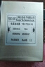 以伯（YIBO）IEC插座電源濾波器220V抗干擾emi交流開關(guān)保險管指示燈三合一插頭 YB180-10A【單保險】 曬單實拍圖