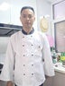 保羅嵐芝春秋長袖廚師服定制logo餐飲廚師工作服男酒店飯店廚房烘焙師工裝 曬單實(shí)拍圖