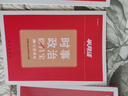 半月談2026國(guó)省考時(shí)政熱點(diǎn)公務(wù)員考試時(shí)事政治預(yù)測(cè)解析公考教材考公事業(yè)編結(jié)構(gòu)化面試軍隊(duì)文職三支一扶高考考研政治遴選選調(diào)公安招警社區(qū)工作者河北山西省山東廣東四川北京江西貴州福建含政治理論 【4本】時(shí)政三 曬單實(shí)拍圖