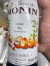 莫林洋酒雞尾酒調酒輔料MONIN莫林風(fēng)味糖漿 藍柑風(fēng)味700ml 曬單實(shí)拍圖