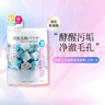 嘉娜寶酵素洗顏粉佳麗寶suisai水之璨潔顏粉 520七夕節(jié)禮物送女友 新版 酵素粉 0.4g *32粒/盒 曬單實拍圖
