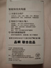 品瞬適用榮耀X50GT充電器35W超級(jí)快充榮耀X50手機(jī)充電器頭HORON榮耀X50i快充插頭加長(zhǎng)數(shù)據(jù)線5A線typec 【快充頭+1.5米線】套裝 曬單實(shí)拍圖