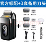 邦越【德國】光頭神器剃光頭自助理發(fā)器男士專用自助增白器多功能剃須刀理發(fā)店發(fā)廊油頭理發(fā)器 官方標配 【超長續(xù)航款】光頭理發(fā)丨雕刻增白 曬單實拍圖