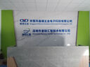 帝菲設(shè)計(jì)制作科技公司企業(yè)發(fā)展歷程企業(yè)簡(jiǎn)介文化墻裝飾集團(tuán)公司樓道樓梯墻面定制榮譽(yù)墻企業(yè)背景形象墻宣傳墻 常規(guī)工藝-聯(lián)系客服報(bào)價(jià) 曬單實(shí)拍圖