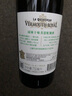 園林【法國國家館】原裝進口  酒吧百搭調(diào)酒 配制酒 17度 750mL 1瓶 干味美思配制酒 曬單實拍圖