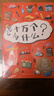 【官方直營(yíng)】十萬(wàn)個(gè)為什么 伊林著(zhù) 現代兒童科普 中文分級閱讀四年級 課外閱讀 科普讀物 果麥出品 團購聯(lián)系客服 曬單實(shí)拍圖