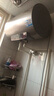 海爾（Haier）國家補貼15%家用電熱水器50升60升80升小型小尺寸大容量速熱恒溫節能浴室洗澡省電儲水式電熱水器 50L 2200W 超大水量/金剛搪瓷膽/防電墻2.0/節能保溫 曬單實(shí)拍圖