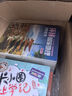 【當(dāng)當(dāng)】中國國家地理+環(huán)球國家地理百科全書 珍藏版套裝共20冊 11-14歲青少年版博物君式科普百科全書 自然人文 認(rèn)知成長科普小百科書 曬單實拍圖