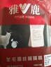 雅鹿羊毛蠶絲女士秋褲女保暖褲秋冬季薄款高腰無(wú)痕修身打底褲線褲襯褲 【黑色】羊毛蠶絲高腰 XL 推薦：160~165cm/100~120斤 曬單實(shí)拍圖