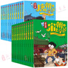 全套30冊吳有用唐朝上學(xué)記宋朝元朝上學(xué)記吳有用宋朝上學(xué)記1-12 三四五六年級課外閱讀書故事書漫畫書小學(xué)生二年級兒童科普漫畫 吳有用唐朝+宋朝上學(xué)記【1-24冊】 曬單實(shí)拍圖