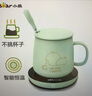 小熊（Bear） 加熱杯墊 恒溫電熱杯墊陶瓷杯保溫杯墊牛奶加熱器辦公室養(yǎng)生杯暖玻璃杯器暖奶器保溫底座 【升級(jí)款】杯墊+陶瓷杯+勺子 0.4L 曬單實(shí)拍圖