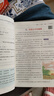 2026星火小學(xué)語文閱讀理解專項訓(xùn)練書滿分公式分級閱讀組合訓(xùn)練100篇小學(xué)四年級五年級閱讀理解專項訓(xùn)練書每日一練人教版小學(xué)閱讀理解 【四年級】語文閱讀訓(xùn)練 曬單實拍圖