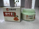 dyey云南本草柿葉膏補水潤膚保濕面霜豬油膏改善暗沉提亮皮膚干燥粗糙 拍2發(fā)3瓶【共計150g】 曬單實拍圖