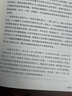 【正版包郵】美聯(lián)儲 威廉·格雷德 著 揭秘美聯(lián)儲操縱美國和世界的秘密 讀懂中美貿(mào)易沖突下，美國經(jīng)濟霸凌的真相 新華書店旗艦店經(jīng)濟學金融投資圖書書籍 曬單實拍圖