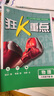 【現(xiàn)貨速發(fā)】2025春 初中必刷題 八年級下冊 物理 人教版 RJ  初中必刷題初二8年級下冊物理必刷題練習(xí)題冊試卷八下物理初中必刷題資料書 八年級下 物理 曬單實拍圖