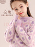 多妙屋女童毛衣兒童秋冬加絨厚打底衫大童針織保暖上衣 11854紫色 150  曬單實(shí)拍圖