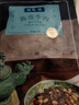梅龍鎮陳皮牛肉195g速凍預制菜鹵味牛肉涼菜冷菜下酒菜熟食加熱即食麻辣 陳皮鹵牛肉 195g *3袋 曬單實(shí)拍圖