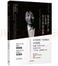 如何把產(chǎn)品打造成有生命的品牌 奧美廣告 葉明桂 中信出版社圖書(shū) 曬單實(shí)拍圖
