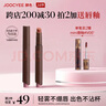 Joocyee酵色「粉霧」口紅筆#144煙熏棕3g 啞光柔霧時(shí)髦氣質(zhì)口紅唇釉顯白 曬單實(shí)拍圖