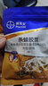 拜滅士拜滅士拜耳基孔肯雅熱電熱蚊香液防驅(qū)滅蚊白紋伊蚊液器室內(nèi)強效 【智能定時】電熱蚊香液3液1器 曬單實拍圖