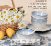 玉泉玉泉陶瓷餐具家用中式釉下彩碗盤碟創(chuàng)意餐盤 漸變藍(lán)飯碗 曬單實(shí)拍圖