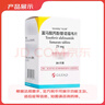 [韋立得]富馬酸丙酚替諾福韋片 25mg*30片 1盒裝 曬單實(shí)拍圖