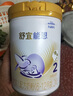 雀巢舒宜能恩2段900g A2較大嬰幼兒配方奶粉新國標(biāo)適用6-12 適用6-12個月 2段 900g 2罐 新國標(biāo) 曬單實拍圖