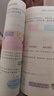 新華書店小學(xué)四年級(jí)下冊(cè)數(shù)學(xué)書蘇教版四年級(jí)下冊(cè)數(shù)學(xué)書課本教材教科書4下數(shù)學(xué)下冊(cè)數(shù)學(xué)課本江蘇鳳凰教育出版社2025正版新版復(fù)習(xí)預(yù)習(xí)用書 曬單實(shí)拍圖