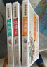 少年讀經(jīng)典四大名著全套4冊(cè) 紅樓夢(mèng)+西游記+三國(guó)演義+水滸傳 青少年版無(wú)障礙閱讀彩色美繪名師講解版 西游記兒童版 曬單實(shí)拍圖
