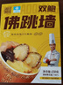 德叔鮑魚佛跳墻加熱即食正宗金湯海參海鮮熟食半成品袋裝雙鮑款單人份 佛跳墻 250g 雙鮑款6盒 曬單實拍圖