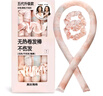 星恒夢懶人卷發(fā)神器睡覺定型卷發(fā)棒女大波浪不傷發(fā)波浪卷發(fā)打理免燙 橙黃藍禮盒裝（升級款+2發(fā)圈） 曬單實拍圖