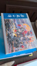 【簽名本】九軒 岳飛正傳 連環(huán)畫(huà)小人書(shū) 50開(kāi)小精 仲偉為 楊葦 繪 黑龍江美術(shù)出版社 合訂本 曬單實(shí)拍圖