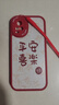 鉆色 vivoS7手機殼s6大眼睛保護套硅膠防摔全包鏡頭超薄中國風女生網(wǎng)紅潮流新款 vivoS7 中國紅-平安169+手繩 曬單實拍圖