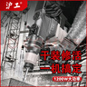 滬工滬工電錘電鎬工業(yè)重型混凝土大功率電動沖擊鉆家用多功能二用電捶 大功率826 升級款 簡易套 曬單實拍圖
