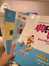 【新華書(shū)店】2026版典中點(diǎn)一二三四五六年級上冊下冊語(yǔ)文數學(xué)英語(yǔ)人教北師版大同步訓練練習冊題作業(yè)本小學(xué)榮德基點(diǎn)中點(diǎn)典中典 語(yǔ)文 人教版 【2026春】二年級下冊 曬單實(shí)拍圖