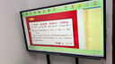 JAV 教學(xué)一體機多媒體觸摸屏電腦大學(xué)高中高等教育培訓會(huì )議平板顯示器黑板多功能電子白板智能黑板 55英寸i7觸摸一體機 （帶移動(dòng)支架） 曬單實(shí)拍圖